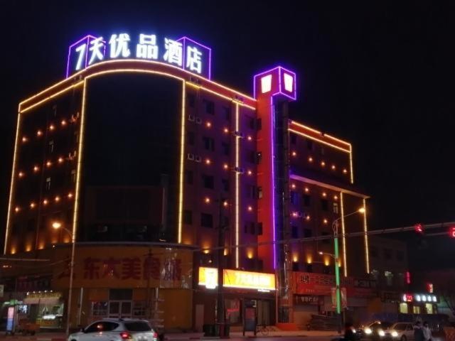 7Days Premium Hengshui Shenzhou City Government Branch Exteriör bild